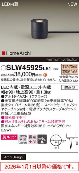 SLW45925LE1
