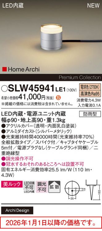 SLW45941LE1