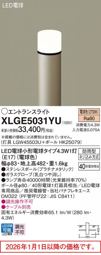 XLGE5031YU