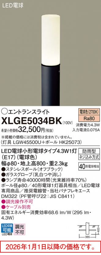 XLGE5034BK