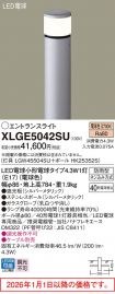 XLGE5042SU