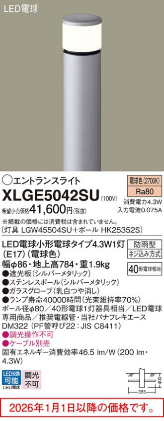 XLGE5042SU