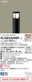 XLGE5300BF