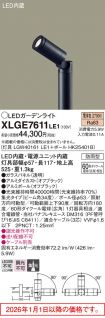 XLGE7611LE1