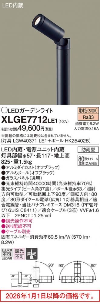 XLGE7712LE1