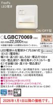 LGBC70069