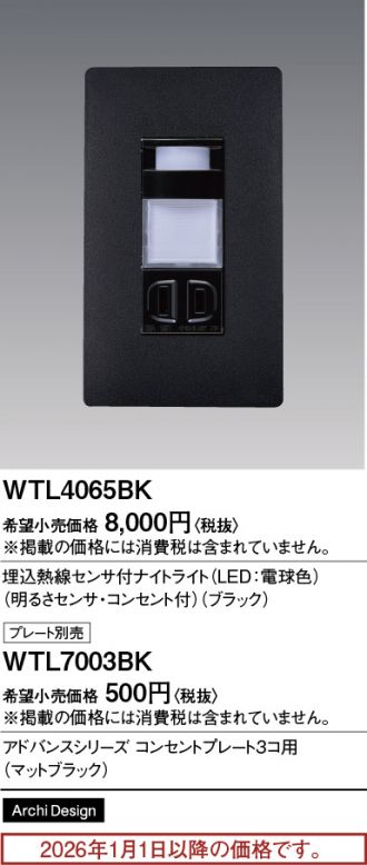 WTL4065BK