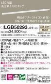 LGB50293LB1