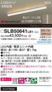 SLB50641LB1