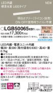 LGB50065XB1