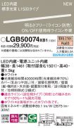 LGB50074XB1