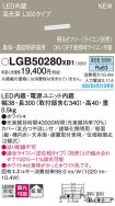 LGB50280XB1