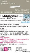 LSEB9015XB1