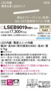 LSEB9019XB1