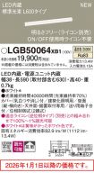 LGB50064XB1
