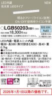 LGB50203XB1