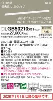 LGB50210XB1