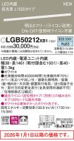 LGB50212XB1
