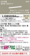LGB50284XB1
