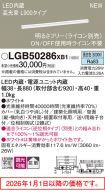 LGB50286XB1