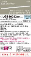 LGB50292XB1