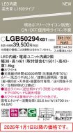 LGB50294XB1