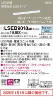 LSEB9018XB1