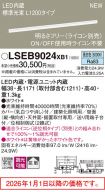 LSEB9024XB1