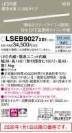 LSEB9027XB1