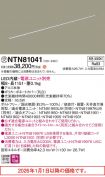NTN81041
