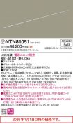 NTN81051