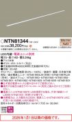 NTN81344