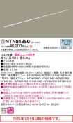 NTN81350