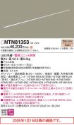 NTN81353