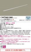 NTN81380