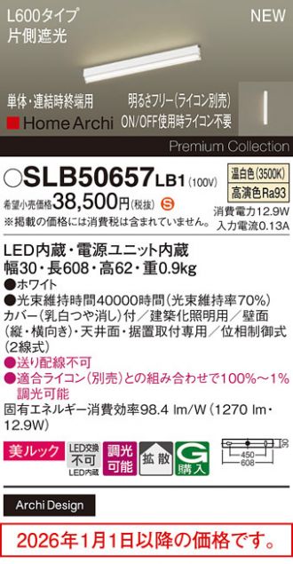 SLB50657LB1