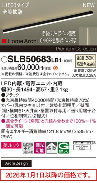 SLB50683LB1