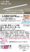 LGB51247KXG1
