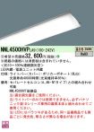 NNL4500HV...