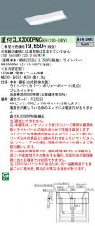 XLX200DPN...