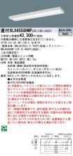 XLX455SHN...