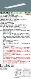XLX460THV...