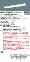 XLX460WDN...