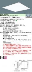 NNF45850JLT9