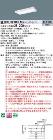 XLX210SEN...