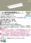 XFX200DEVLE9
