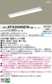 XFX200NEWLE9