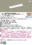 XFX210AELLE9