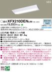 XFX210DENLE9