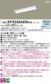 XFX230AENRC9